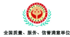 滿意單位.jpg